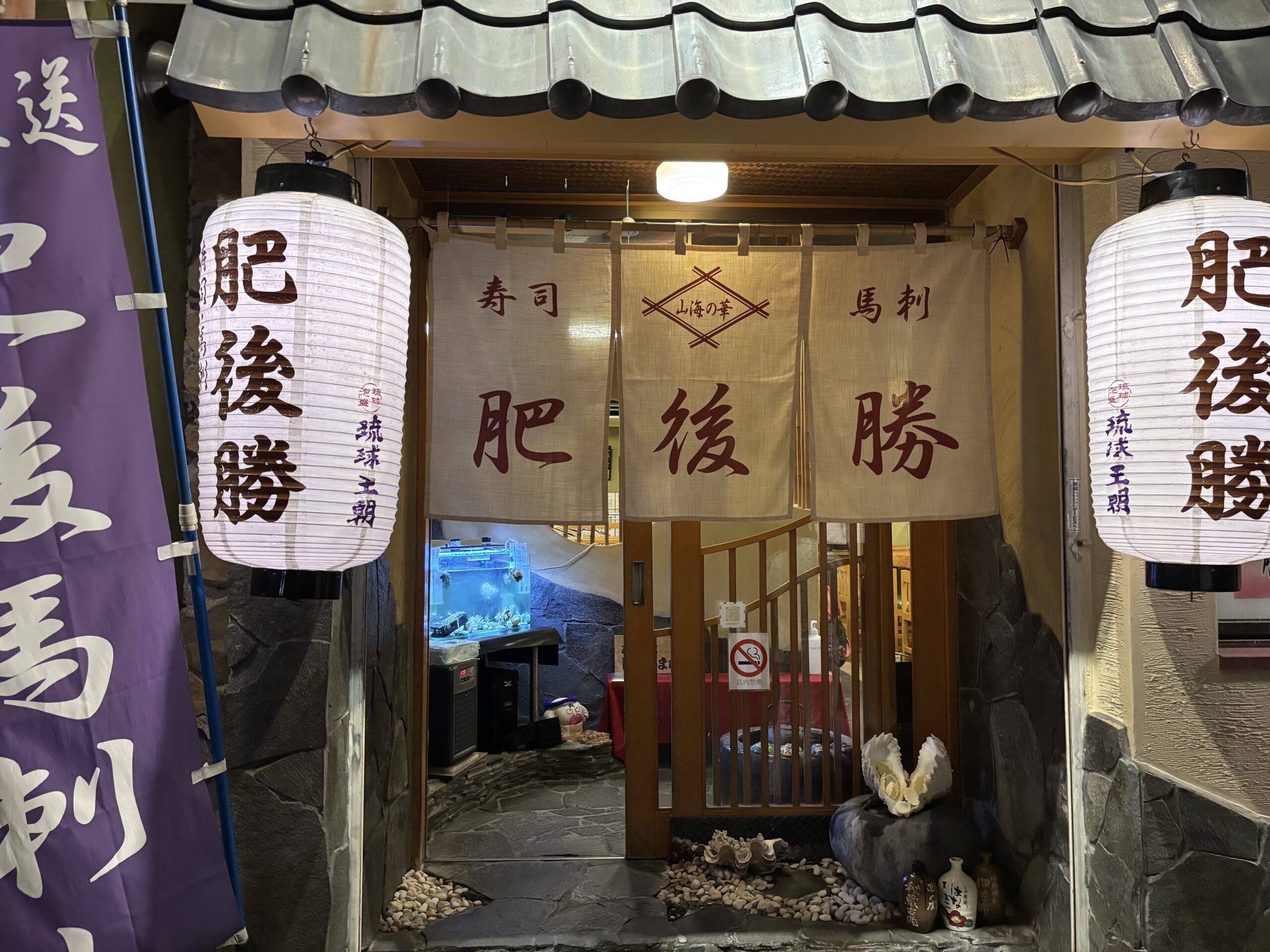 提灯と暖簾がかかる入り口